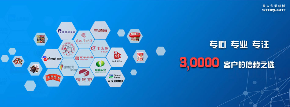 北京液體灌裝機(jī)客戶案例